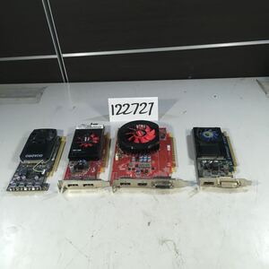 (122727D) NVIDIA Quadro ,AMD RADEON 、AMD FIREPRO などグラフィックボード ジャンク品 4台セット