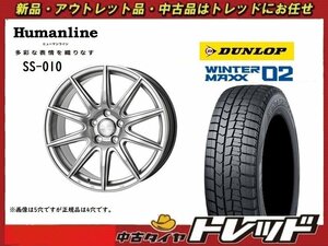 数量限定 2023年製)新横浜師岡店 新スタッドレスアルミ４本set ヒューマンライン SS-010 16インチ6.0J4穴100+42 ダンロップ WM02 195/65R16