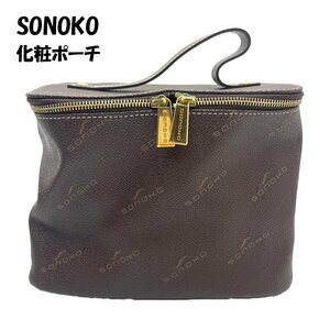 □◆SONOKO ソノコ 化粧ポーチ 美品 ポーチ レディース レザー/スウェード