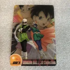 ドラゴンボール 森永ウエハースカード 87