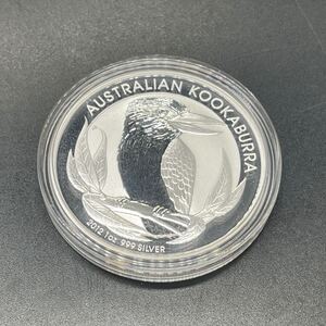 #20014 Australian KOOKABURRA 2012 1oz 純銀　エリザベス2世 銀貨　1dollar SILVER カワセミ　31g