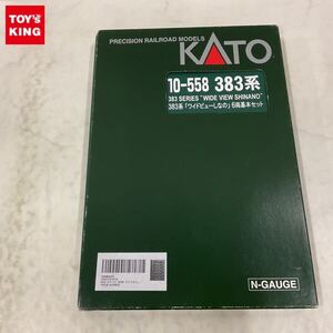 1円〜 動作確認済 KATO Nゲージ 10−558 383系 ワイドビューしなの 6両基本セット