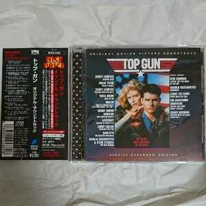 超入手困難★国内盤★帯付★99年Remaster★15曲★TOP GUN★トップガン★トップ・ガン #トム・クルーズ #サントラ #マーヴェリック#TOMCAT