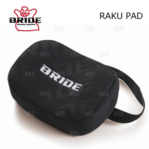 BRIDE ブリッド RAKUパッド (2個セット) ブラック (K25HPO-2S