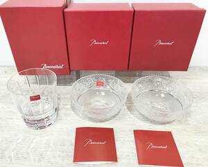 蘇さ(BBY1019)　洋食器　バカラ　Baccarat　アラベスク　ボウル2個　アルルカン　グラス1個　おまとめ　箱付き　中古品　80サイズ