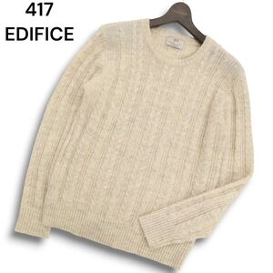 417 EDIFICE エディフィス 秋冬 ウール アルパカ混★ クルーネック ケーブル編み ニット セーター Sz.M　メンズ　C4T08352_9#K