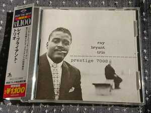  ●CD● Ray Bryant Trio / prestige 7098 (4988005467522)