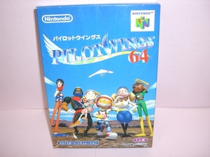 ☆中古☆　N64【　パイロットウィングス64 】箱・説付 【即決】