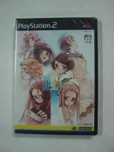 PS2ソフト「北へ。 ～Diamond Dust + Kiss is Beginn～」PlayStation2 プレイステーション2/SONY ソニー