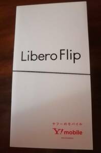 LIBERO　リベロ　フリップ　未使用