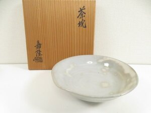 ys7134218; 【茶道具】　平茶碗　作家物　保護箱入【道】