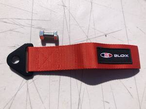 BLOX TOW STRAP 赤 汎用トーストラップ USDM 牽引 US仕様 北米仕様 レース用 正規輸入品 即納