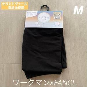 ○ 新品未使用　ワークマン× FANCLレギンス黒 M