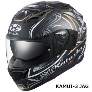 OGKカブト フルフェイスヘルメット KAMUI 3 JAG(カムイ3 ジャグ) フラットブラックゴールド M(57-58cm) OGK4966094596781