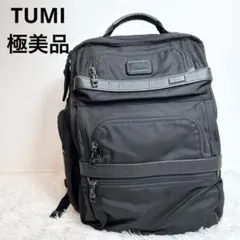 美品　TUMI トゥミ　リュックサック　ビジネスバッグ　ALPHA II