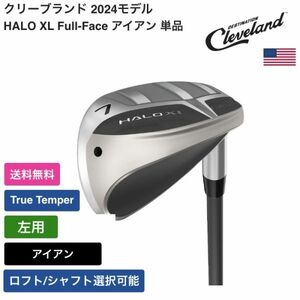 ★新品★送料無料★ クリーブランド Cleveland HALO XL Full-Face アイアン 単品 左用 True Temper