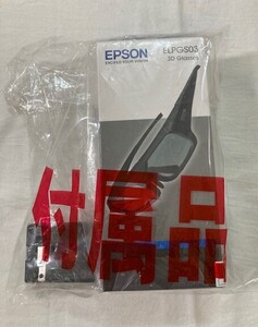 エプソン　ＥＨ-ＴＷ6600　プロジェクター付属　３Ｄメガネ　未使用