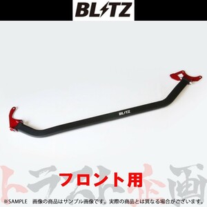 BLITZ ブリッツ タワーバー プリウス G