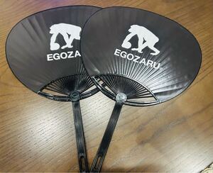 エゴザル egozaru うちわ　2枚セット　団扇　バスケ