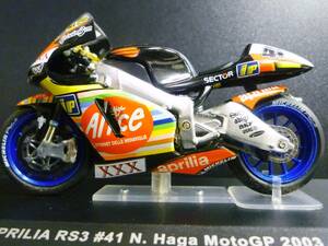 ixo　1/24　芳賀紀行　アプリリア RS3　#41 APRILIA RS3 2003 MotoGP　