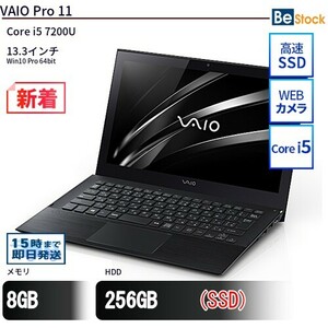 中古 ノートパソコン VAIO VAIO Pro 11 VJPG11C11N Core i5 メモリ：8GB 256GB Win11 ランクB 動作A 6ヶ月保証