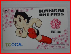 ICOCA イコカ 鉄腕アトム KANSAI ONE PASS 鉄道ICカード 通勤 通学 旅行　11　中古　2411★M-1957