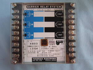 TAKENAKA ELECTRONIC BARRIER RELAY SYSTEM コモン形 4803 i2G4 24V リレーバリア