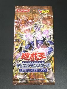 遊戯王【リミテッドエディション9 -アルティメットセブンパック-】未開封 ゼータ・レティキュラント 非売品