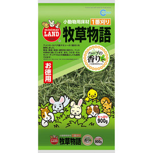 マルカン 牧草物語900g(ハ-ブ入) 小動物用品