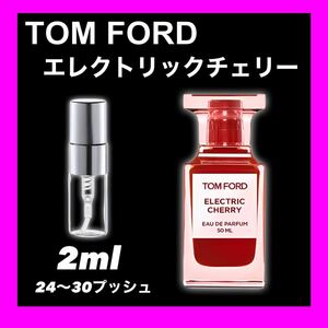 ELECTRIC CHERRY エレクトリックチェリー　2ml