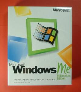 【1219】4988648106086 Microsoft Windows Me 通常版 新品 ミレニアム Milｌennium マイクロソフト ウィンドウズ リテール版 製品版 未開封