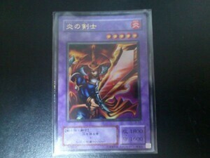 遊戯王 ウルトラレア 炎の剣士 LB-03