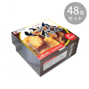 こまち食品 いぶりがっこ 缶 ×48缶セット /a