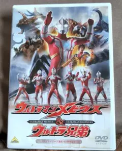 ウルトラマンメビウス&ウルトラ８兄弟DVD