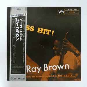 46080479;【帯付/Verve/MONO】Ray Brown , arrangements and orchestra conducted by Marty Paich / Bass Hit!