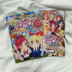 アイドル活動　アイカツ　キラキラ　シールブック 第3弾　アニメ