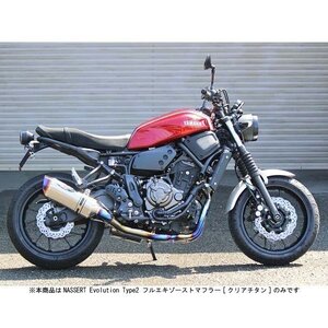 BEET NASSERT Evolution Type2 フルエキゾーストマフラー[クリアチタン] XSR700(