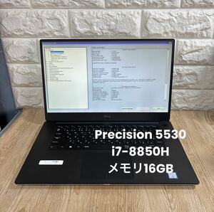 DELL Precision 5530 i7-8850H メモリ16GB #4111