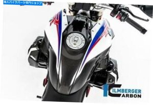 Ilmberger BMW R1250 R 2020光沢カーボン繊維センタータンクパネルIlmberger BMW R1250 R 2020 Gloss Carbon Fibre Centre Tank Panel