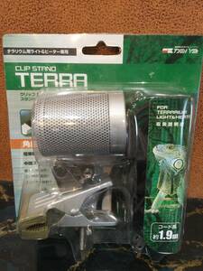 **送料510円／中古使用頻度少ない★カミハタ クリップスタンド　テラ　TERRA