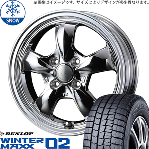 165/55R15 スタッドレスタイヤホイールセット NBOX etc (DUNLOP WINTERMAXX02 & Gyraft5S 4穴 100)