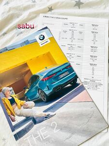 ★ BMW2シリーズ　グランクーペ　F44 カタログ ★諸元表表付 ★2020年2月版 ★購入検討時入手 ★書込無 ★非売品 ★正規Dラー品 