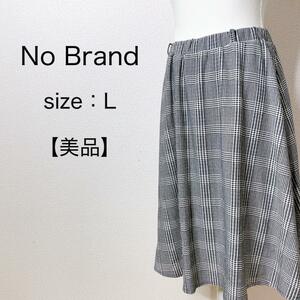 【美品】No Brand チェックフレアスカート ウエストゴム ミディ 膝丈 L カジュアル レディース きれいめ ギャザー 定番 大人かわいい