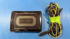 KENWOOD ケンウッド KSC-SW11 150W アンプ内蔵 サブウーハー サブウーファー 作動OK 高さ70mmのコンパクト設計でシート下にも設置しやすい