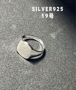 LMK3へ59さシルバースクエア印台リング19号クッションポリッシュ　シグネットSILVERさ9