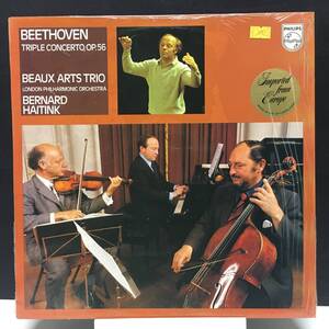 ◆ ストリングス ◆ Beethoven ◆ Triple Concerto, Op.56 ◆ Bernard Haitink ◆ 蘭盤 Philips