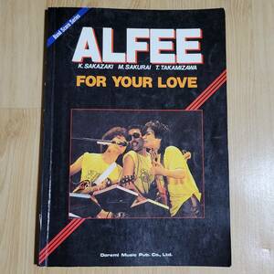アルフィー バンドスコア フォーユアラヴ 楽譜 ALFEE FOR YOUR LOVE ギター、ベース・タブ譜 高見沢俊彦