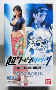 バンダイ★超ワンピーススタイリング AMBITIOUS MIGHT★シークレットver.ニコ・ロビン★BANDAI2011★★★