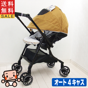 美品 ベビーカー 中古 コンビ スゴカル 4キャス コンパクト エッグショック HH combi 1カ月から3歳 両対面式 中古ベビーカー【A.美品】