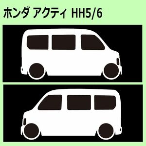 C)HONDA_Actyアクティ_HH5 車両ノミ左右 カッティングステッカー シール